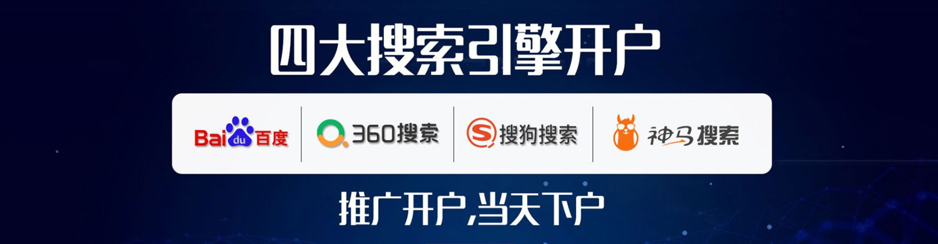 青神百度优化推广